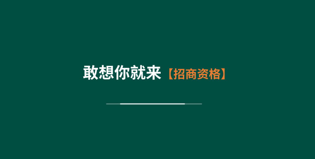 【華洲 · 直播回顧】“板”市重構(gòu)，新風口，新商機！(圖3)