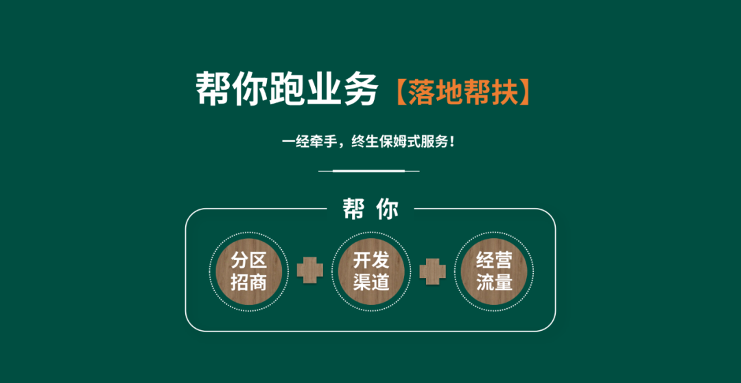 【華洲 · 直播回顧】“板”市重構(gòu)，新風口，新商機！(圖4)