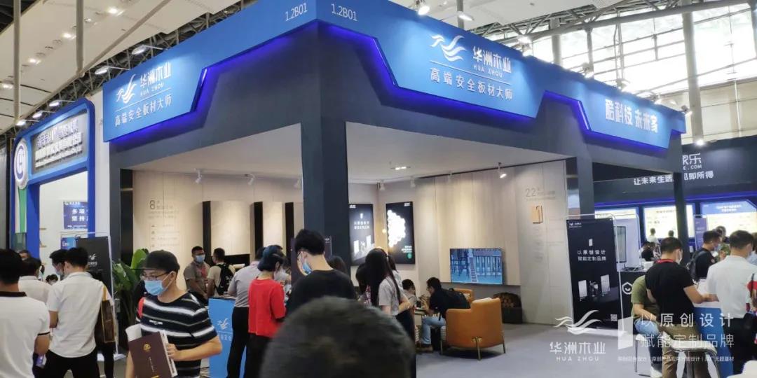 7.27家博會(huì)火熱開展，華洲木業(yè)邀您參觀交流(圖2)