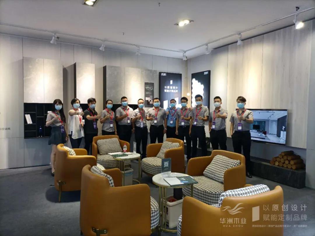 7.27家博會(huì)火熱開展，華洲木業(yè)邀您參觀交流(圖11)