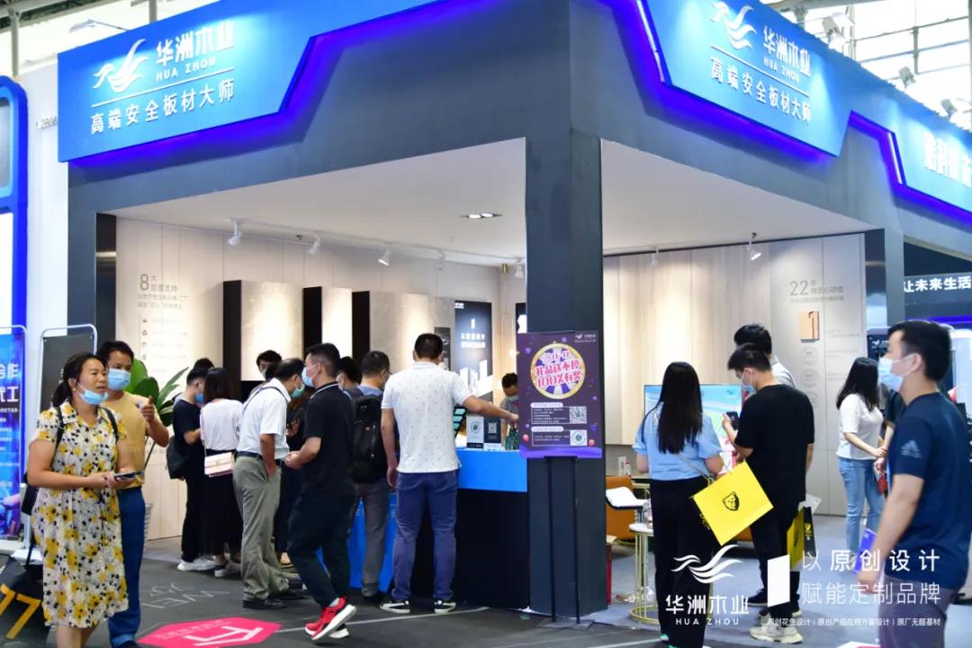 7.30中國家博會（廣州）圓滿落幕，華洲與你攜手繼續(xù)乘風(fēng)破浪(圖1)