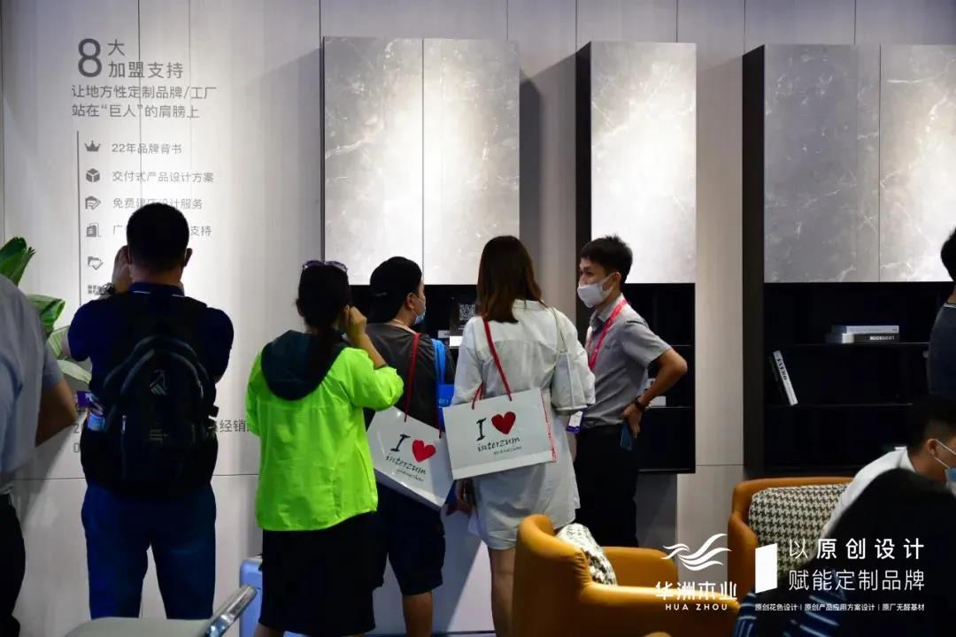 7.30中國家博會（廣州）圓滿落幕，華洲與你攜手繼續(xù)乘風(fēng)破浪(圖3)