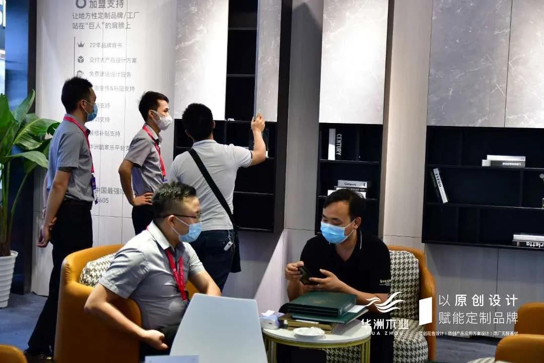 7.30中國家博會（廣州）圓滿落幕，華洲與你攜手繼續(xù)乘風(fēng)破浪(圖9)