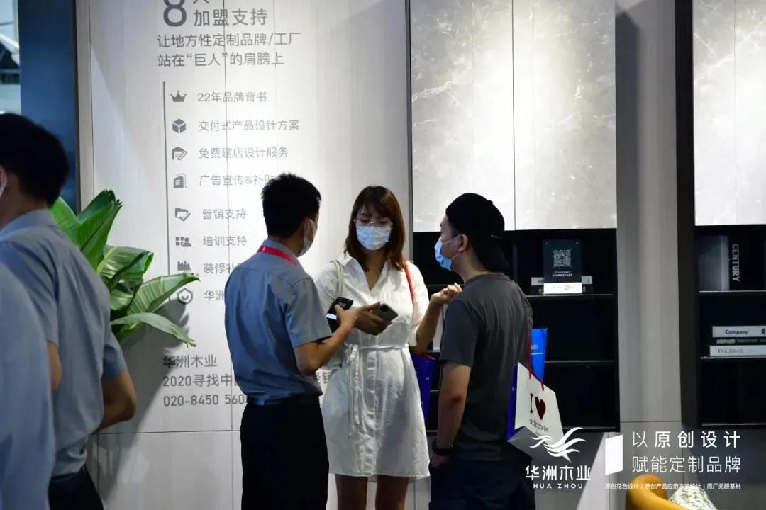 7.30中國家博會（廣州）圓滿落幕，華洲與你攜手繼續(xù)乘風(fēng)破浪(圖6)