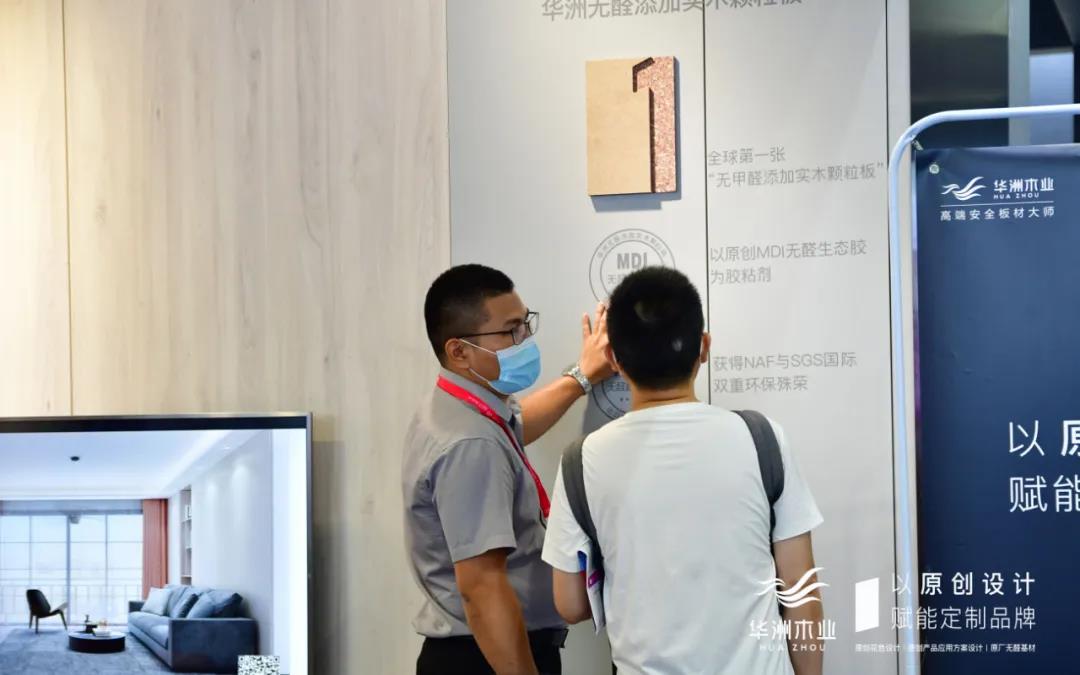 7.30中國家博會（廣州）圓滿落幕，華洲與你攜手繼續(xù)乘風(fēng)破浪(圖12)