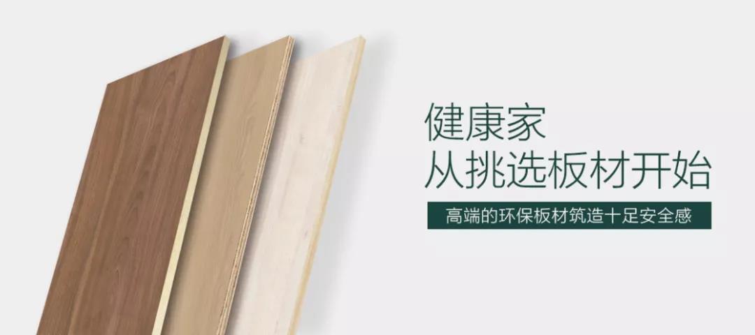 華洲 | 硬實力，成就高端板材！(圖3)