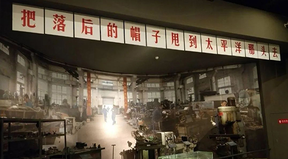 傳承偉人精神，見證科技騰飛