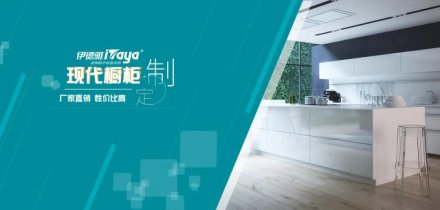 華洲優(yōu)秀合作商訪談 | 伊德雅袁學(xué)群：加盟華洲，是2019最成功的舉措