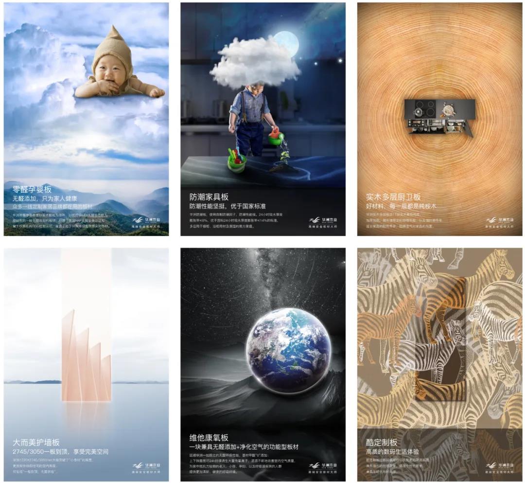 2020，板材經(jīng)銷商提升競爭力需要什么？(圖2)