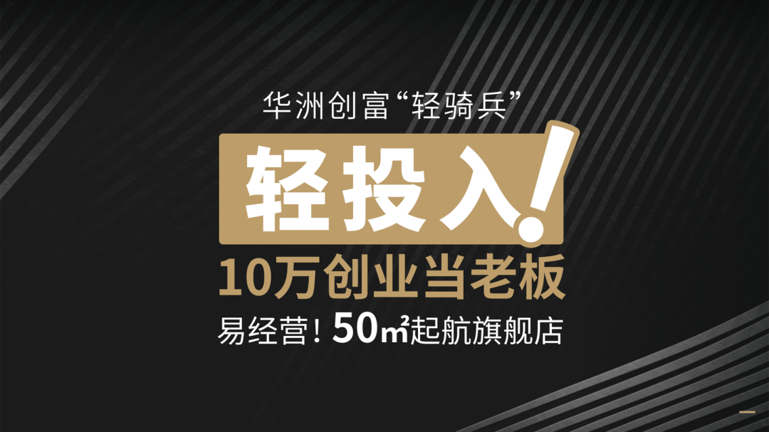 2020，板材經(jīng)銷商提升競爭力需要什么？(圖3)