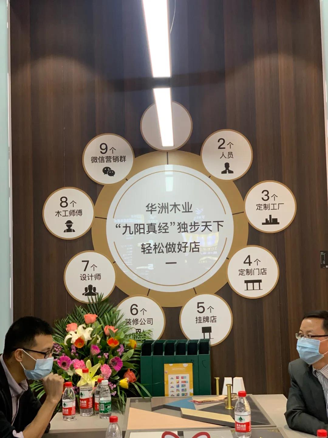 2020廣州設(shè)計(jì)周火熱開(kāi)幕，華洲展館當(dāng)“潮”不讓?zhuān)?圖11)