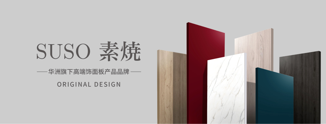硬實(shí)力 | 這才是華洲木業(yè)真正的生產(chǎn)力！(圖5)