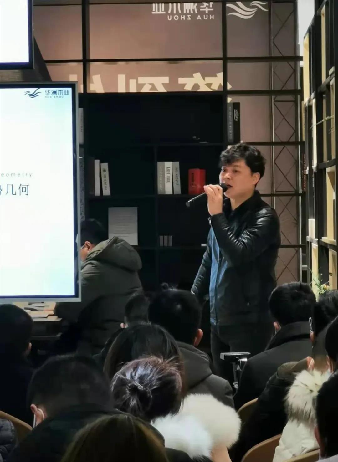 恭喜！華洲木業(yè)（陜西）運營中心首航儀式暨供應鏈賦能模式發(fā)布會圓滿舉辦！(圖8)