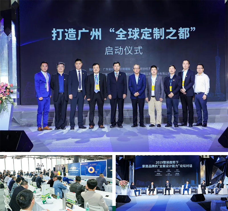 與華洲相約第十屆中國(guó)廣州定制家居展覽會(huì)，我們不見(jiàn)不散！(圖4)