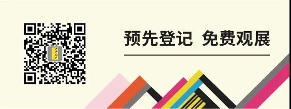 與華洲相約第十屆中國(guó)廣州定制家居展覽會(huì)，我們不見(jiàn)不散！(圖6)