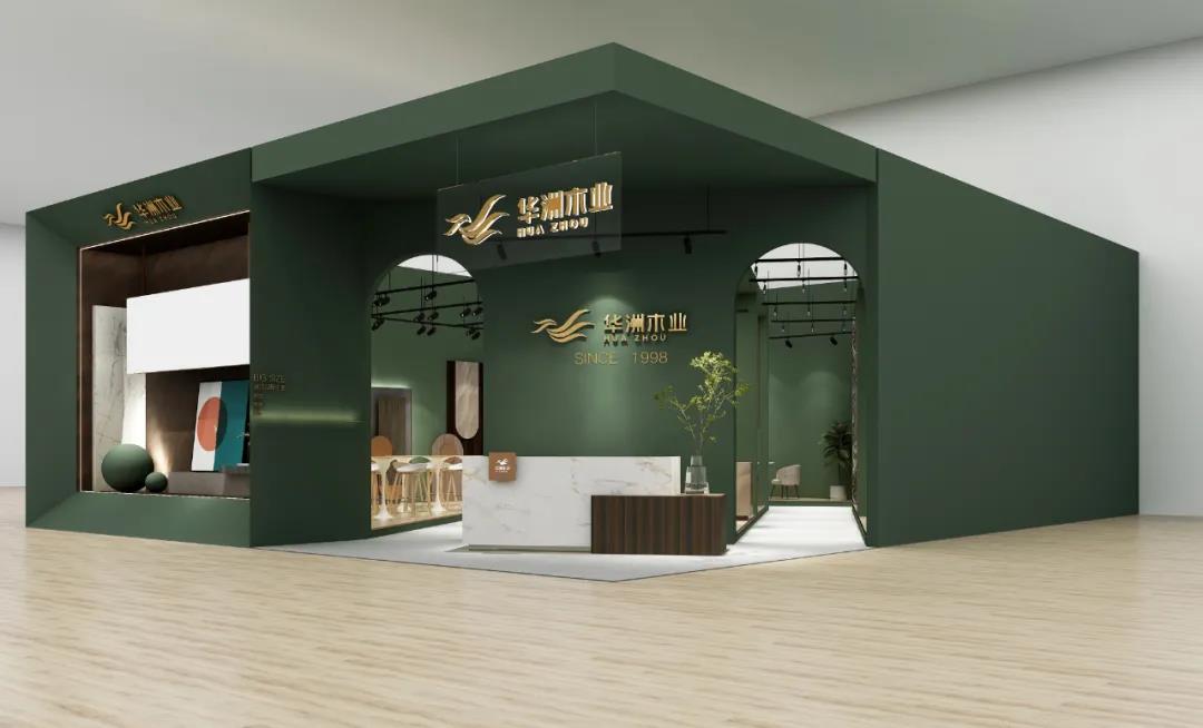 來了！華洲3月廣州定制家居展尋找這兩類人！?(圖1)