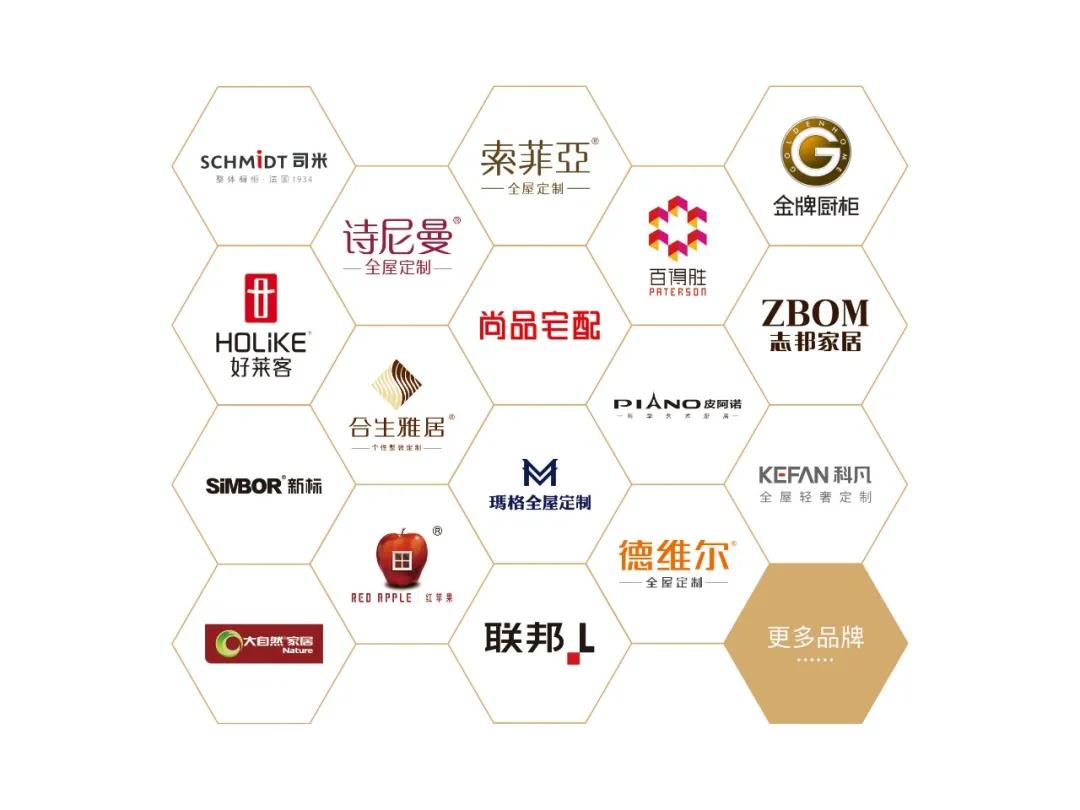 一家最懂定制家具的板材服務(wù)商，華洲木業(yè)邀您觀展(圖1)