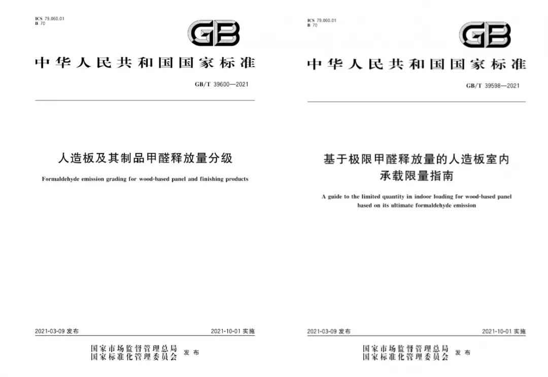 國(guó)標(biāo)認(rèn)定的最高環(huán)保等級(jí)，ENF它來(lái)了！(圖1)