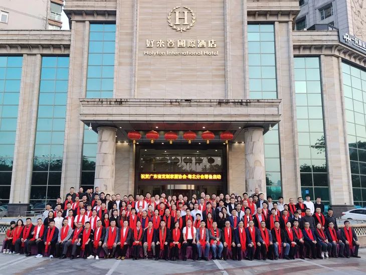 《匠心不改 家居情懷 廣東省定制家居協(xié)會·粵北分會籌備啟動儀式——暨清遠(yuǎn)市湖北商會助力清遠(yuǎn)家居行業(yè)高質(zhì)量發(fā)展研討會》隆重舉行(圖3)