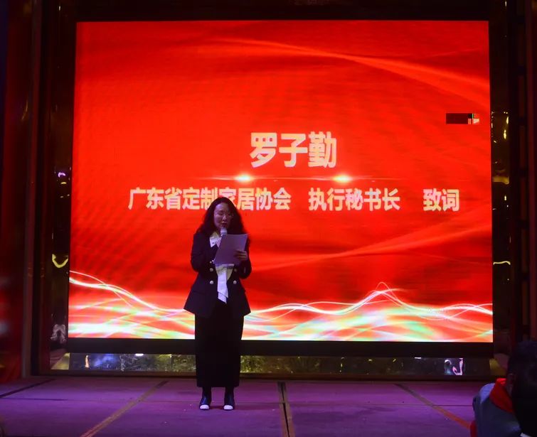 《匠心不改 家居情懷 廣東省定制家居協(xié)會·粵北分會籌備啟動儀式——暨清遠(yuǎn)市湖北商會助力清遠(yuǎn)家居行業(yè)高質(zhì)量發(fā)展研討會》隆重舉行(圖2)