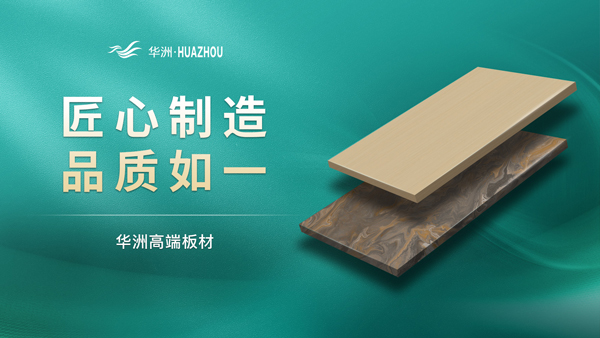 家居界的“綠巨人”！打造健康生活，享受美好人生！(圖4)
