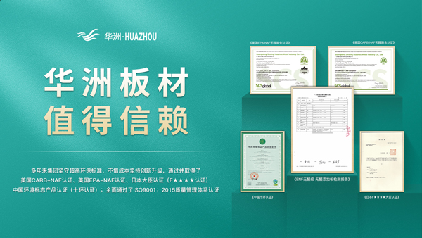 家居界的“綠巨人”！打造健康生活，享受美好人生！(圖6)