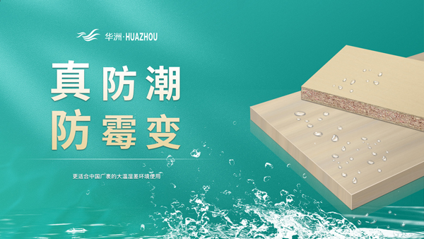 家居界的“綠巨人”！打造健康生活，享受美好人生！(圖3)